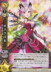 [중고] 흰 고양이 프로젝트 TCG B08-036/120 [U] : 오스 크롤 사립 차 곰 학원 드레스 업 Ver.