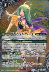 2026年最新】導きの少女ヴィーナ シークレットの人気アイテム - メルカリ