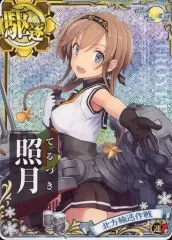 2026年最新】北方輸送作戦の人気アイテム - メルカリ
