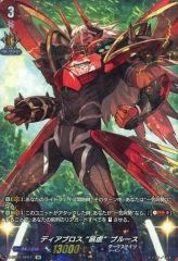 ヴァンガード 白牙の魔女ディスマ 4枚セット - メルカリ