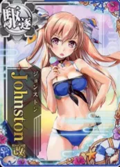 2026年最新】艦これアーケード ジョンストン改 水着の人気アイテム