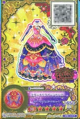 2026年最新】アイカツ 太陽のドレスの人気アイテム - メルカリ
