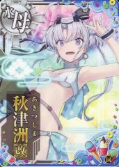 艦これアーケード アイオワ改 晴れ着mode - メルカリ