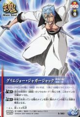 BLEACH ソウルカードバトル グリムジョー・ジャガージャック - メルカリ