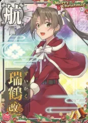 【中古】艦これアーケード 瑞鶴改二(クリスマスmode)【クリスマスフレーム2022】
