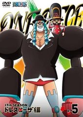● [중고] ONE PIECE 원피스 17th 시즌 드레스 로자 편 R-5 [렌탈 떨어짐] [DVD]