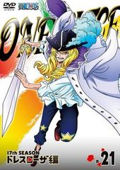 ● [중고] ONE PIECE 원피스 17th 시즌 드레스 로자 편 R-21 [렌탈 떨어짐] [DVD]