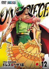 ● [중고] ONE PIECE 원피스 17th 시즌 드레스 로자 편 R-12 [렌탈 떨어짐] [DVD]