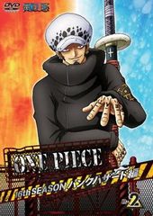 ● [중고] ONE PIECE 원피스 16th 시즌 펑크 해저드 편 R-2 [렌탈 떨어짐] [DVD]