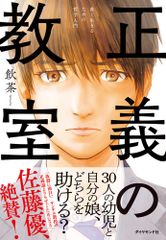 小池徹平 3rd写真集 青空散歩。 特製ミニポスター付 - メルカリ