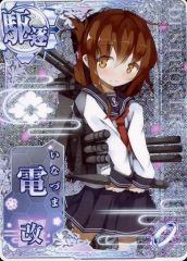 中古】タペストリー キュアカスタード 等身大タペストリー 「キラキラ