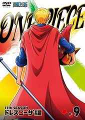 ● [중고] ONE PIECE 원피스 17th 시즌 드레스 로자 편 R-9 [렌탈 떨어짐] [DVD]