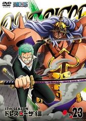 ● [중고] ONE PIECE 원피스 17th 시즌 드레스 로자 편 R-23 [렌탈 떨어짐] [DVD]