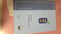 裁断済み】 詳訳聖書 - メルカリ