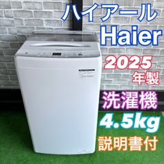 Hisense ハイセンス 2022年製 冷蔵庫 135L 2ドア ホワイト 白 人気