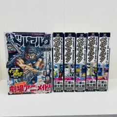 ベルセルク コンビニコミック版 1・2巻セット | Mercari