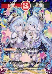 開運コロシアム 〈神剣覚醒〉運皇帝 極大吉 - メルカリ