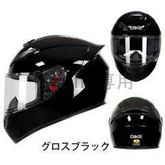 新品 フルフェイスヘルメット バイク オンロード ヘルメット GLB-01