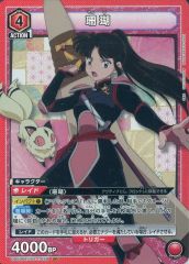 UNION ARENA 珊瑚 犬夜叉 SR - メルカリ