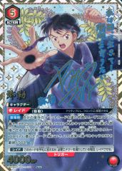 PSA10 ユニオンアリーナ 銀魂 20周年 アクションポイント - メルカリ