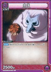 スペシャルアビリティネオ4 N222【大怪獣バトルNEO】 - メルカリ
