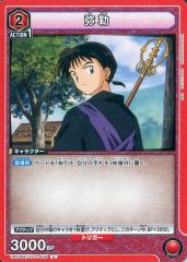 金木研 白金木 ヤモリ戦 ウタ 紫 デッキ 東京喰種 ユニオンアリーナ