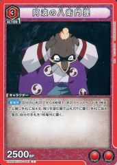 金木研 白金木 ヤモリ戦 ウタ 紫 デッキ 東京喰種 ユニオンアリーナ