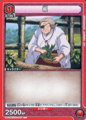 中古】原画イラストボード 付属品付)呪術廻戦 懐玉・玉折 キャラ