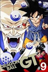 [중고] DRAGON BALL GT 드래곤 볼 GT #9 [렌탈 떨어짐] [DVD]