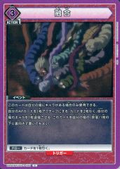 スペシャルアビリティネオ4 N222【大怪獣バトルNEO】 - メルカリ