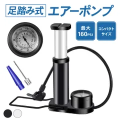 空気入れ 自転車 足踏み式 コンパクト フットポンプ 滑り止め 電動 コネクタ シティサイクル アダプターのサムネイル