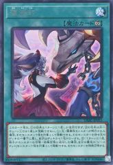 中古】ヴァンガード DZ-BT10/EX36[EX]：10th anniversary MyGO