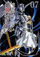 [중고] 기동전사 건담 철혈의 오펜스 弐 07 [렌탈 떨어짐] [DVD]