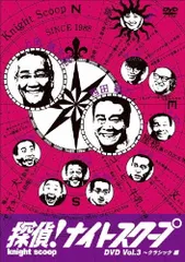 2026年最新】探偵ナイトスクープ dvdの人気アイテム - メルカリ