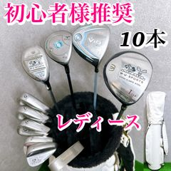 シュリンク付き多数 zoffy レディース クラブセット 7本 L 優しい 右