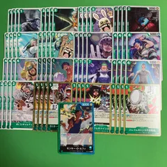 ワンピースカードゲーム 緑 R以下 4コン 決戦の刻 ONE PIECE OP-16