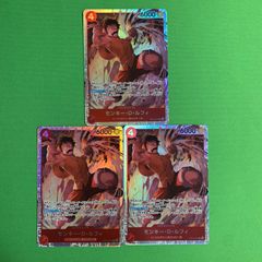 バトルスピリッツ 執契約 3コン 一部2枚 永皇の輝き BS76 バトスピ