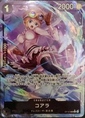 コアラ パラレル SR EB03-042 OP09-103 - メルカリ