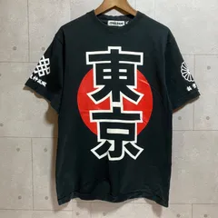 極道神風就　ヤクザカミカゼキック　Tシャツ4 枚セット（ブラック・ホワイト） 2026年最新】秘密結社極道神風蹴の人気アイテム - メルカリ