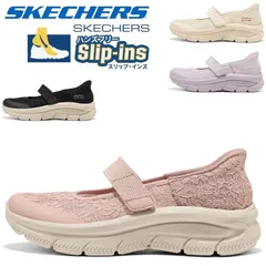 新品 箱あり Skechers スケッチャーズ スリップインズ レディース レース柄 メリージェーン 幅広 軽量 滑りにくい 疲れない ウォーキングシューズ 50代におすすめ 送料無料 MODERN COMFORT 159520