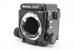【返品保証】良品｜マミヤ Mamiya RZ67 PROFESSIONAL Ⅱ PROII ボディ #C260526-03のサムネイル