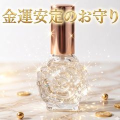メモリーオイル・オリジナルブレンド【最高の夏を呼び込む！無敵の恋愛