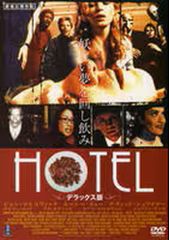 レンタル落】 ホテル HOTEL シリーズINハワイ DVD 全6巻 高嶋政伸