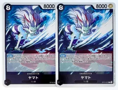 ワンピースカードゲーム 決戦の刻 ヤマト OP16-097 R 2枚
