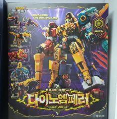 最強恐竜ミニフォース DINOID WARRIOR ダイノエンペラー - メルカリ