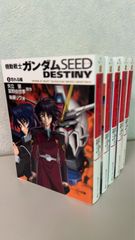 [서적] 기동전사 건담 SEED DESTINY 시리즈(문고판) 전권 세트 전 5권 세트/26059-0011-S07