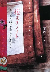 2026年最新】早川ユミ 本 ちくちくの人気アイテム - メルカリ