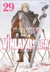 2026年最新】ヴィンランドサガ グッズの人気アイテム - メルカリ