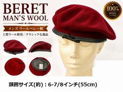 韓国軍 ベレー帽 官品 実物 - メルカリ