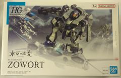 BANDAI SPIRITS HG 1/144 기동전사 건담 수성의 마녀 더워트 14